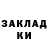ГАШ hashish BSB 888