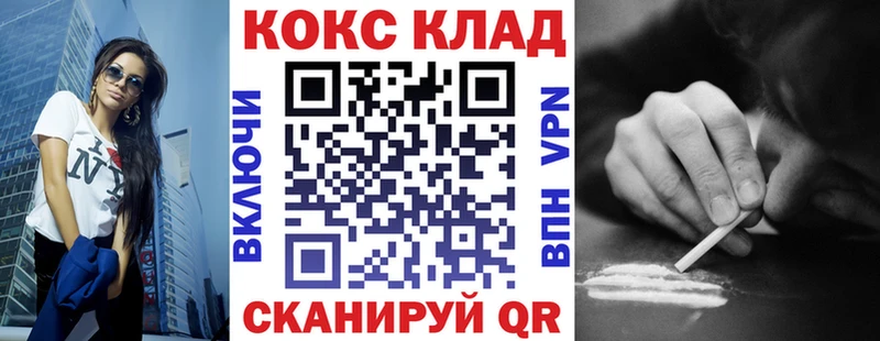 КОКАИН Columbia  Гатчина 