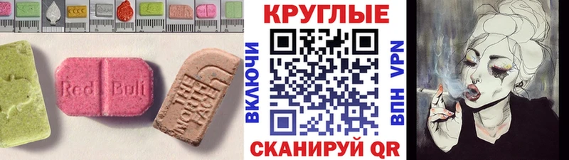 ЭКСТАЗИ Дубай  Гатчина 