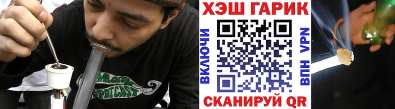 ГАШ Изолятор  где можно купить наркотик  Гатчина 