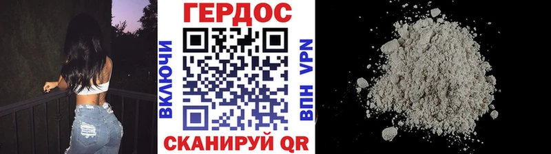ГЕРОИН VHQ  mega сайт  Гатчина 
