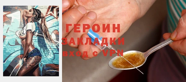 марки nbome Балахна