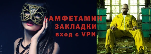 марки nbome Балахна