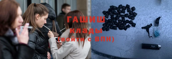 амфетамин Баксан