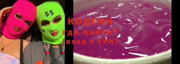 марки nbome Балахна