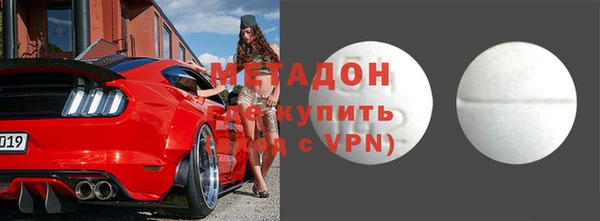 амфетамин Баксан