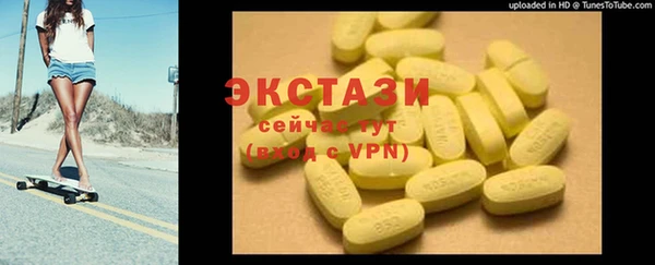 гидропоника Балабаново