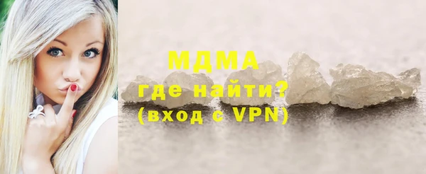 марки nbome Балахна