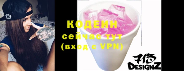 амфетамин Баксан
