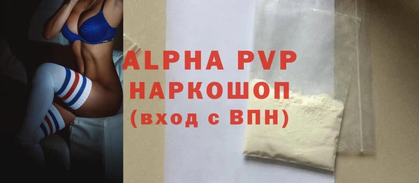 марки nbome Балахна