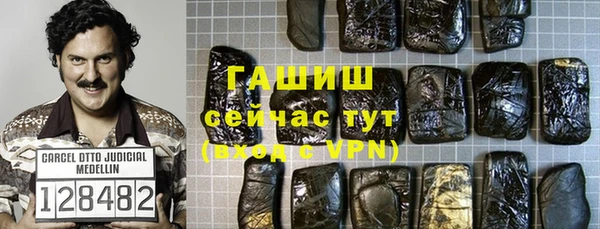 марки nbome Балахна