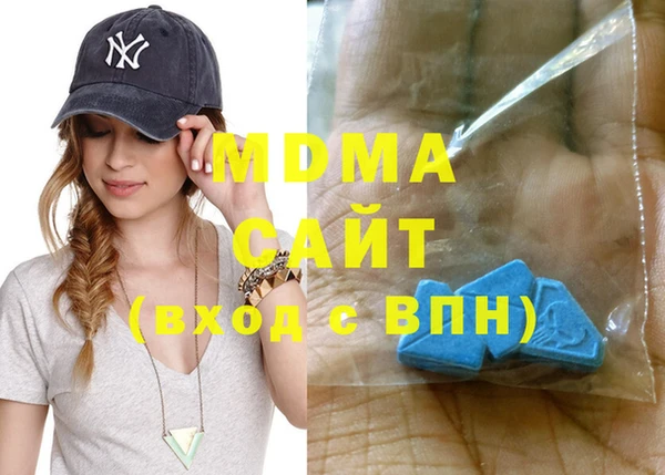 марки nbome Балахна