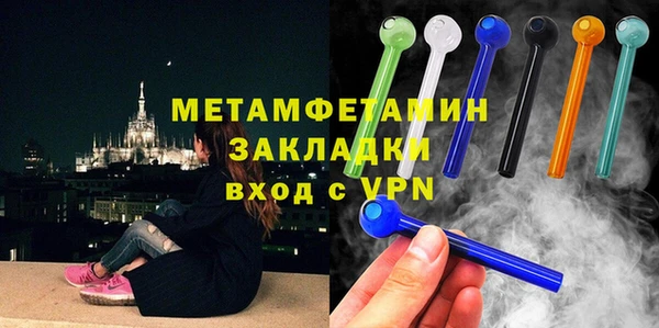 гидропоника Балабаново