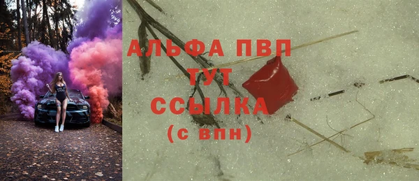 марки nbome Балахна