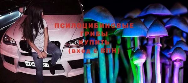 марки nbome Балахна