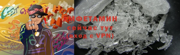 амфетамин Баксан