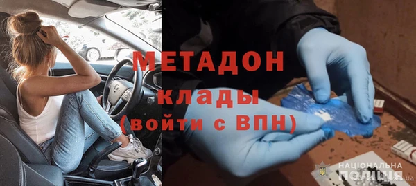амфетамин Баксан