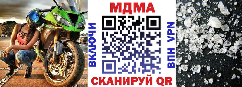MDMA молли  ОМГ ОМГ как войти  Гатчина 
