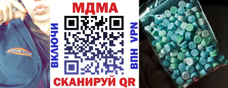 МДМА VHQ Гатчина