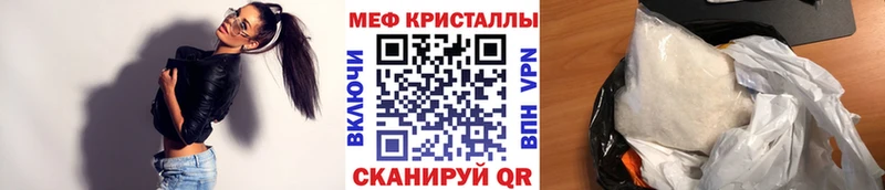 магазин  наркотиков  Гатчина  МЯУ-МЯУ mephedrone 