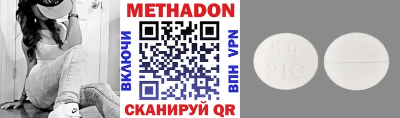 Метадон VHQ  блэк спрут   darknet какой сайт  как найти   Гатчина 