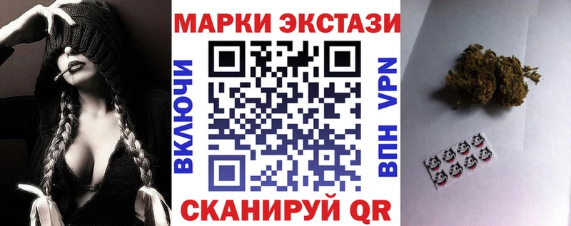 наркотики  Гатчина  Марки 25I-NBOMe 1,8мг 